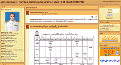 Desktop Screenshot of krukeng.com